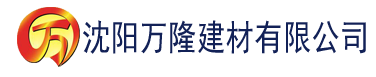 沈阳性福宝国产建材有限公司_沈阳轻质石膏厂家抹灰_沈阳石膏自流平生产厂家_沈阳砌筑砂浆厂家